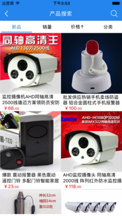 电子书阅读器软件排行榜 打造你的移动图书馆